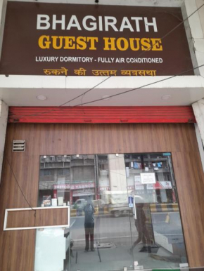 Bhagirath Guest House Male Dormitory
